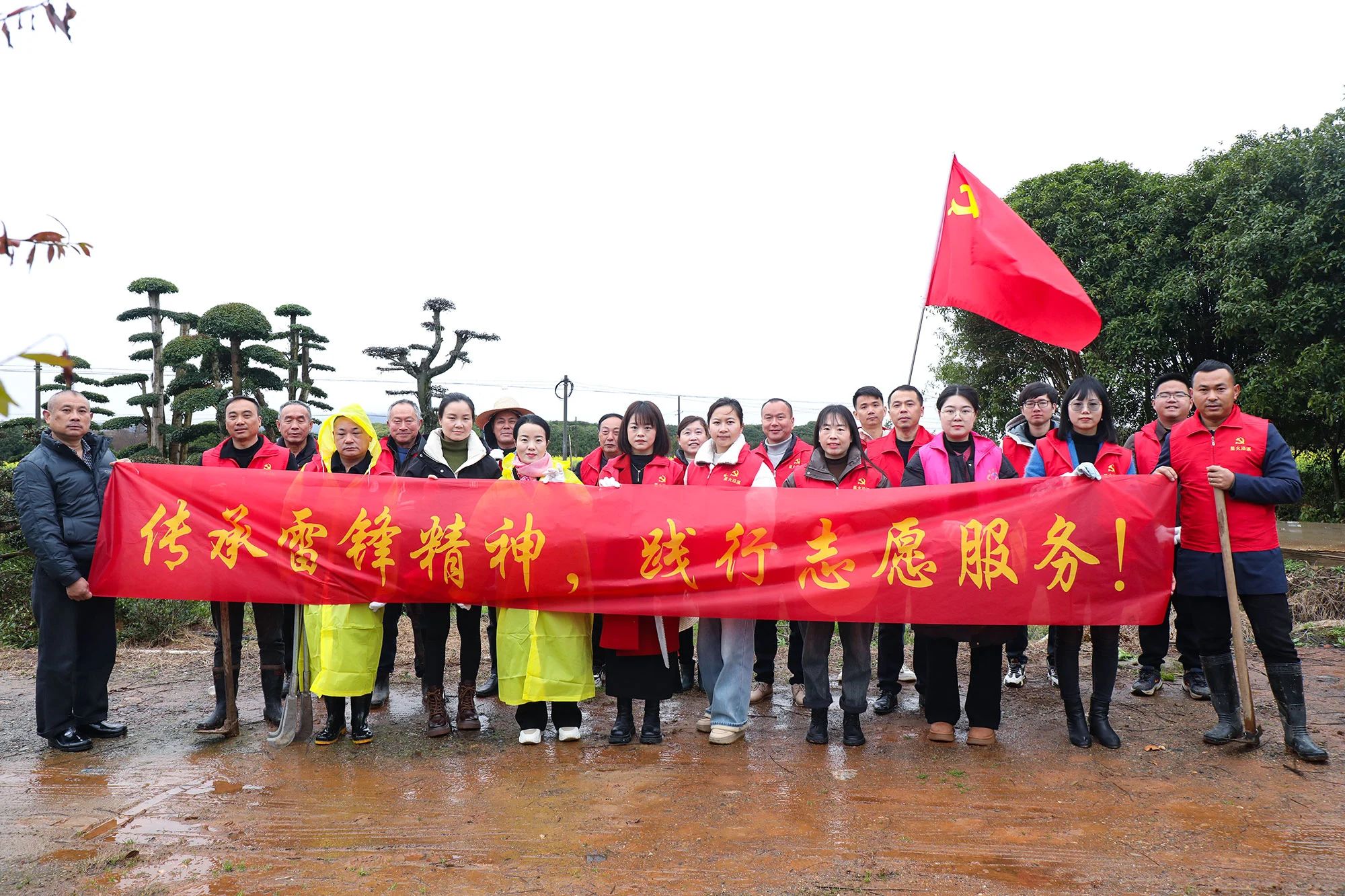 傳承雷鋒精神，踐行志愿服務！